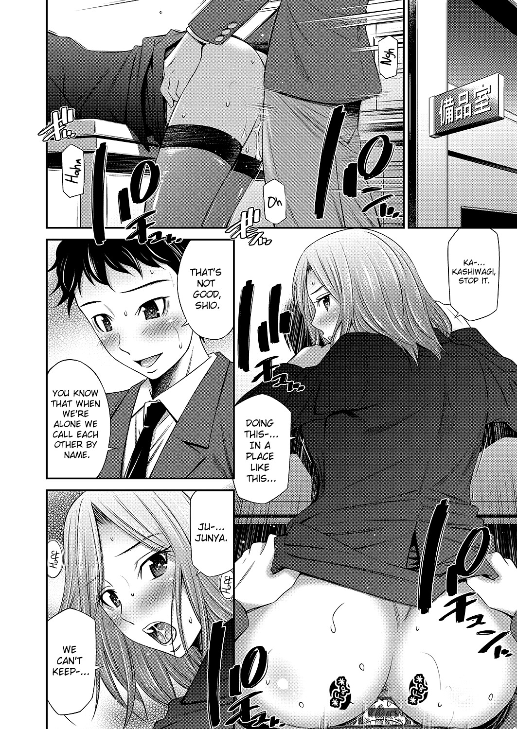 Hentai Manga Comic-With my Sister XX-Chapter 5-77